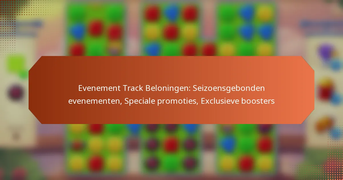 Evenement Track Beloningen: Seizoensgebonden evenementen, Speciale promoties, Exclusieve boosters